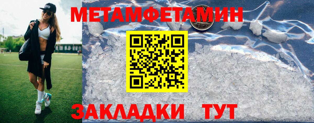 Ревда  АМФЕТАМИН VHQ  АМФ  Вход с VPN 