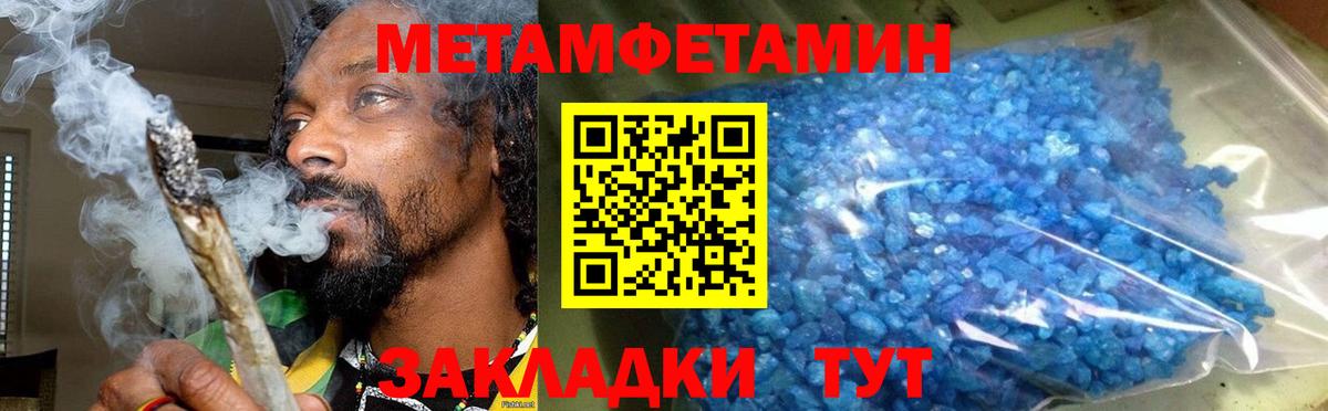 Амфетамин 98% Ревда