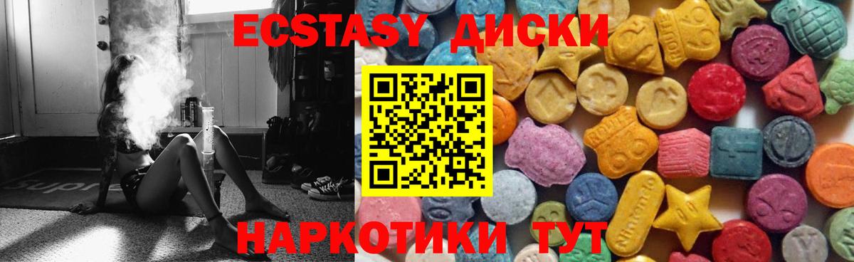 Ecstasy Punisher Ревда
