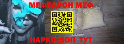 ПСИЛОЦИБИНОВЫЕ ГРИБЫ Будённовск