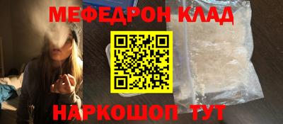 соль ск Бугуруслан
