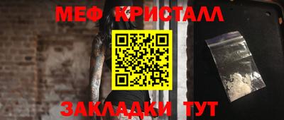 ПСИЛОЦИБИНОВЫЕ ГРИБЫ Будённовск