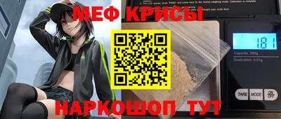 соль ск Бугуруслан