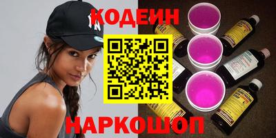 ПСИЛОЦИБИНОВЫЕ ГРИБЫ Будённовск