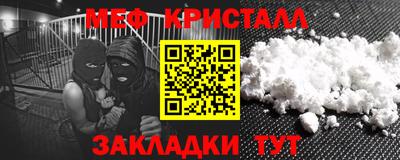 ПСИЛОЦИБИНОВЫЕ ГРИБЫ Будённовск