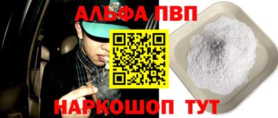 соль ск Бугуруслан