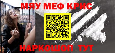 ПСИЛОЦИБИНОВЫЕ ГРИБЫ Будённовск
