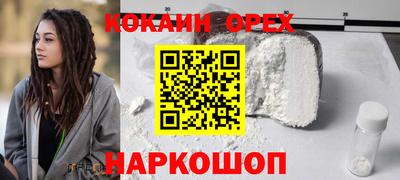 соль ск Бугуруслан