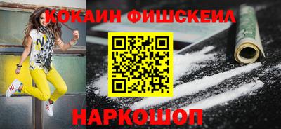 ПСИЛОЦИБИНОВЫЕ ГРИБЫ Будённовск