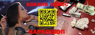 ПСИЛОЦИБИНОВЫЕ ГРИБЫ Будённовск