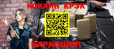ПСИЛОЦИБИНОВЫЕ ГРИБЫ Будённовск
