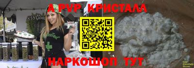 соль ск Бугуруслан