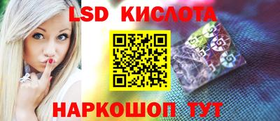 соль ск Бугуруслан