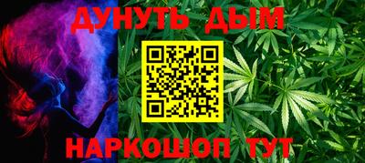 ПСИЛОЦИБИНОВЫЕ ГРИБЫ Будённовск