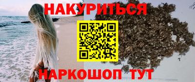соль ск Бугуруслан