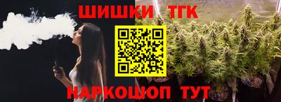 ПСИЛОЦИБИНОВЫЕ ГРИБЫ Будённовск
