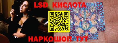 соль ск Бугуруслан