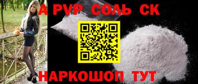кокаин колумбия Бузулук