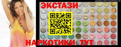 ПСИЛОЦИБИНОВЫЕ ГРИБЫ Будённовск