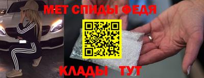 ПСИЛОЦИБИНОВЫЕ ГРИБЫ Будённовск