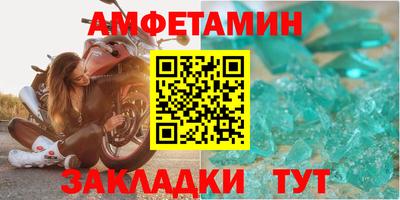 соль ск Бугуруслан
