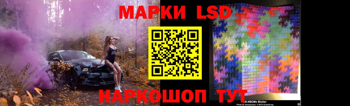 Ревда  LSD-25 экстази  Вход с VPN  LSD-25 экстази кислота 
