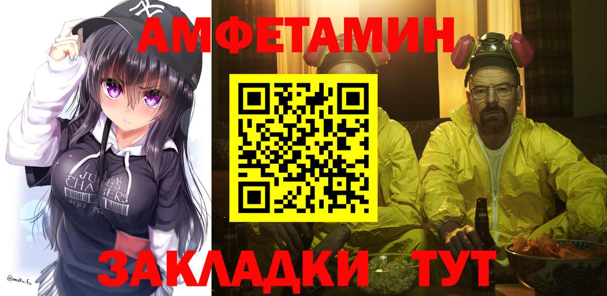 Первитин пудра  Вход с VPN  Ревда 